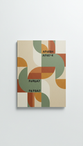 Limited-Run Print Edition Magazine